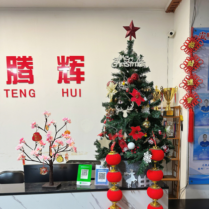 乒乓训练群 群聊头像