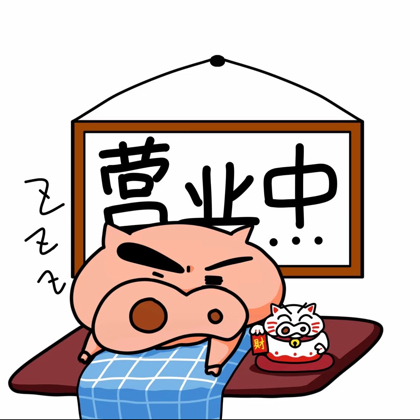 肥嘟嘟动漫屋 群聊头像