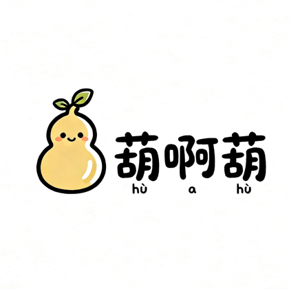 葫啊葫交流小群 群聊头像
