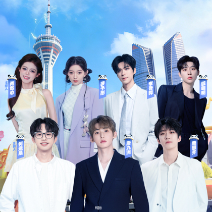 成都站｜26SUPERLIVE音乐节 群聊头像