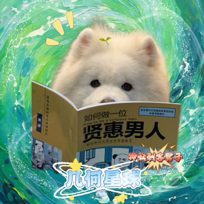 鹅鸭杀 群聊头像