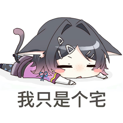 烫小麻 群聊头像