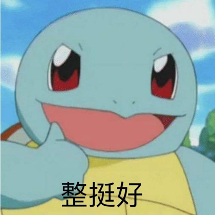 鸡飞狗跳的游戏搭子群 群聊头像