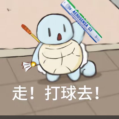 南昌羽毛球搭子 群聊头像