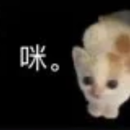 番茄酱 群聊头像