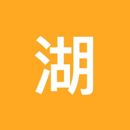 湖北人集合辣 群聊头像