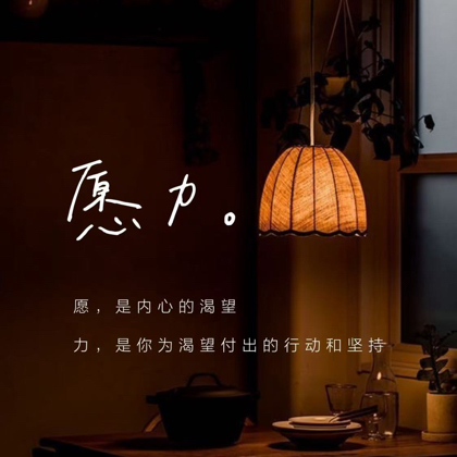 慢慢瘦下来 群聊头像