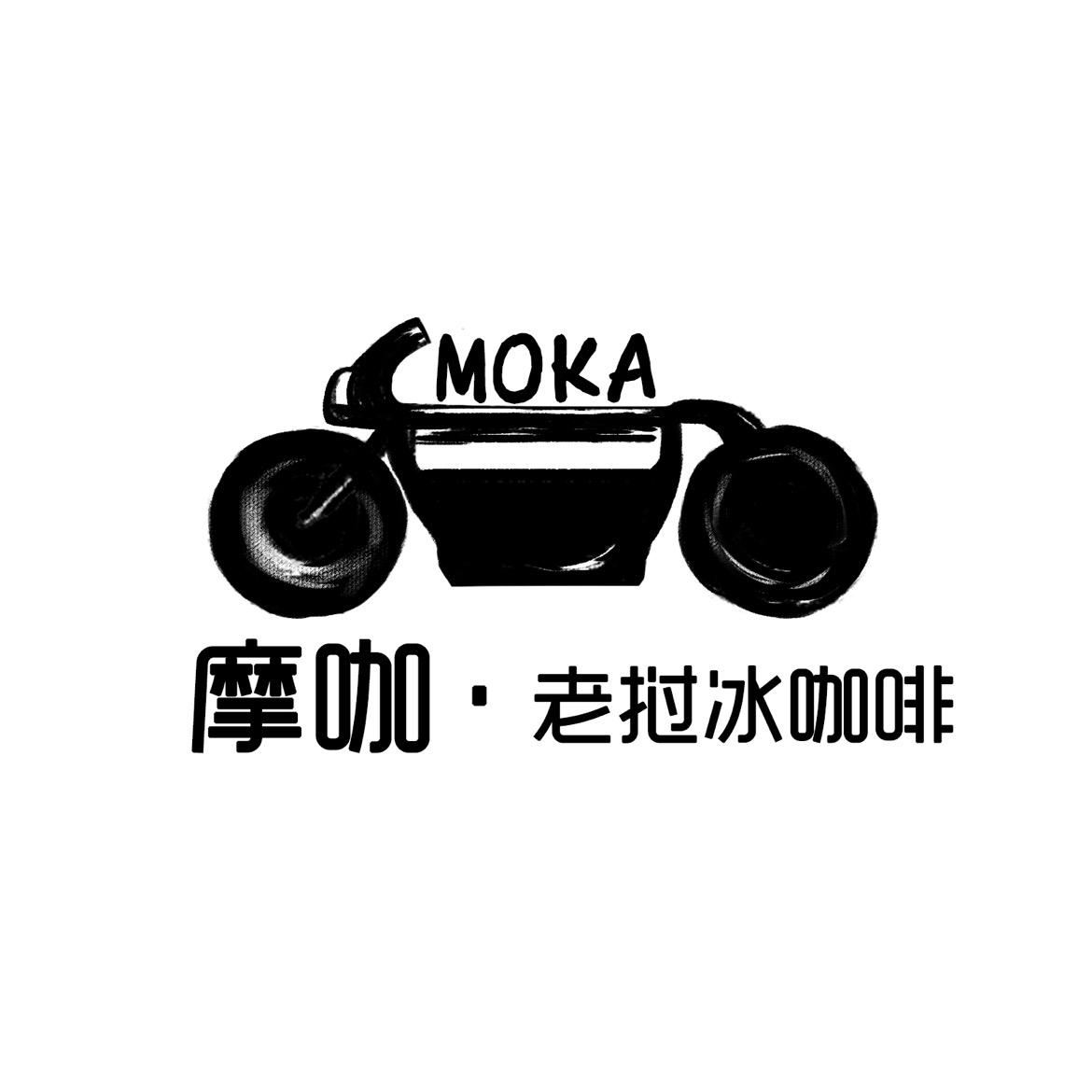 🏍摩咖🏍          群聊头像