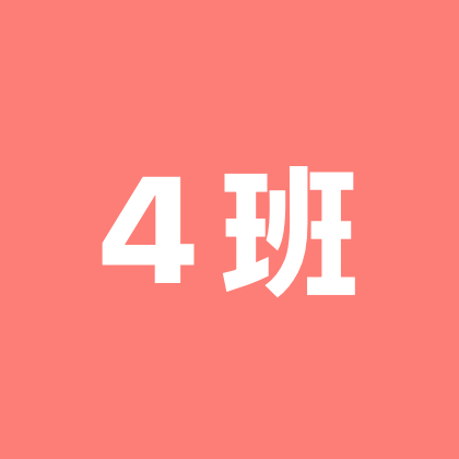 30天学会Vibe Coding【4】 群聊头像