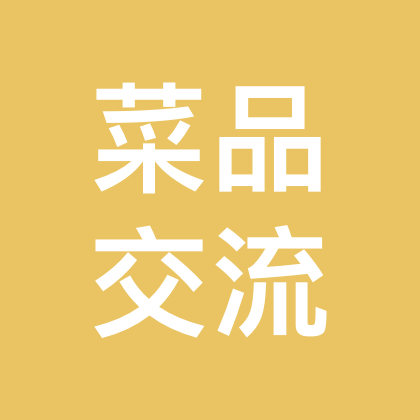 互相学习 群聊头像