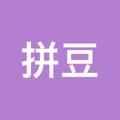 拼豆🔗群3️⃣ 群聊头像