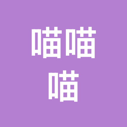 糯米团 群聊头像