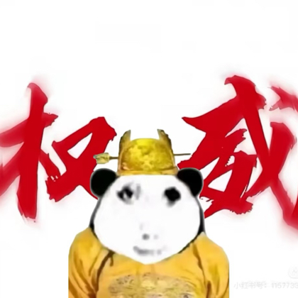 小岛 群聊头像