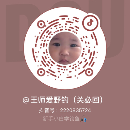 天下钓友一家亲 群聊头像