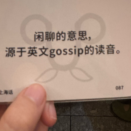 一起葛散户 群聊头像
