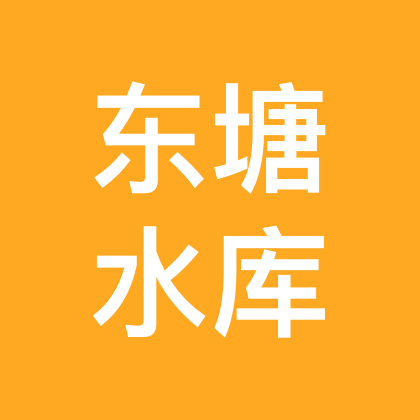 东塘水库垂钓中心 群聊头像