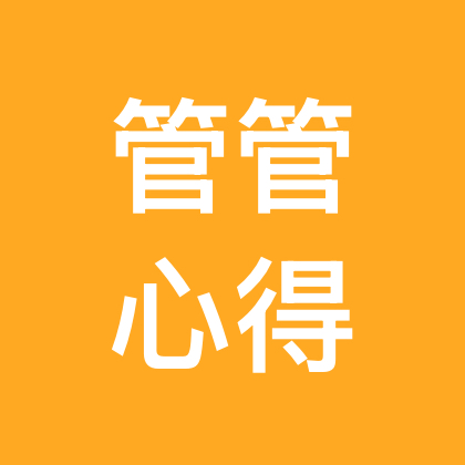 管管育儿变美交流群 群聊头像