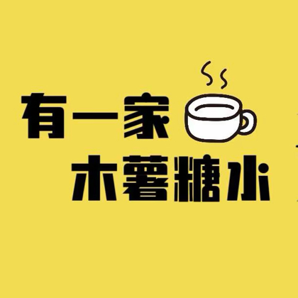贵阳康养大学突击群 群聊头像