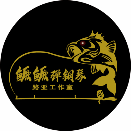 鳜鳜弹钢琴路亚交流群 群聊头像