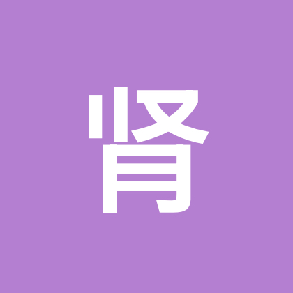 肾友群 群聊头像