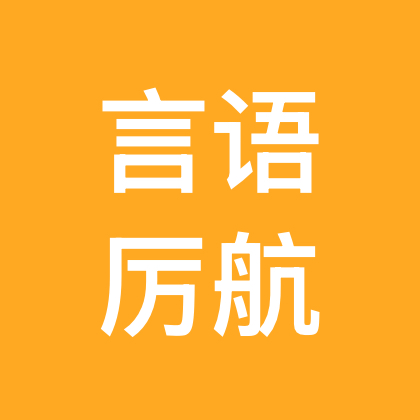 老厉言语妙妙屋 群聊头像