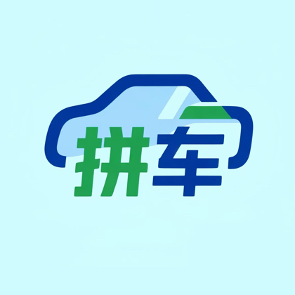 邯郸→北京顺风车❽ 群聊头像