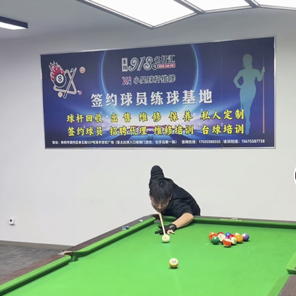 🎱交流群 群聊头像