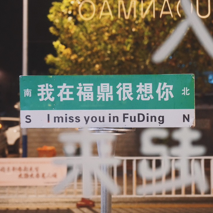 逃离计划 群聊头像