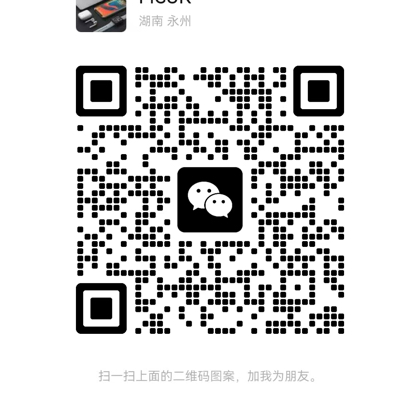湘冠永州人在广东 群聊头像
