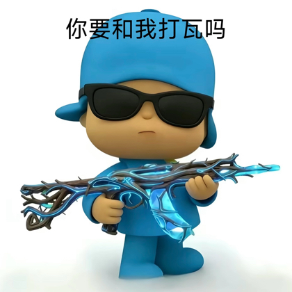 瓦瓦俱乐部 群聊头像