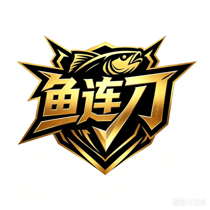 鲢刀战队群（全国） 群聊头像