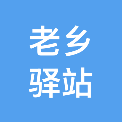 山东人在（贵州）1群 群聊头像