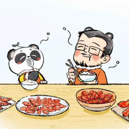 美味不迷路1 群聊头像