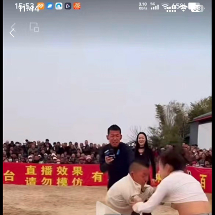 武林风 群聊头像