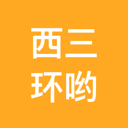 郑州西三环搭子群 群聊头像