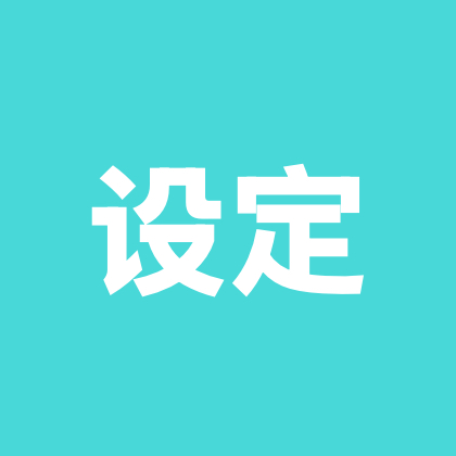 XD 5（请看群公告） 群聊头像