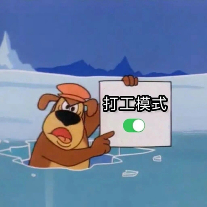 小说剪辑妹 群聊头像