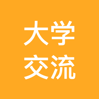 答疑解惑（非学生勿进） 群聊头像