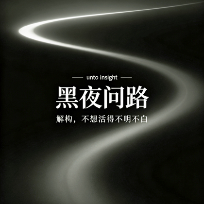 不要进化🧬 群聊头像