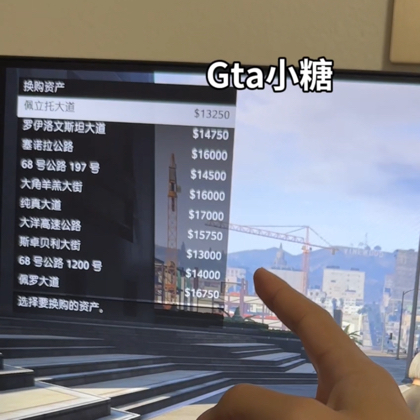 Gta小糖炒房交流9群 群聊头像
