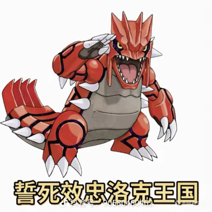 洛克二群 群聊头像