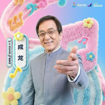 2026扬州枣林湾音乐节 群聊头像