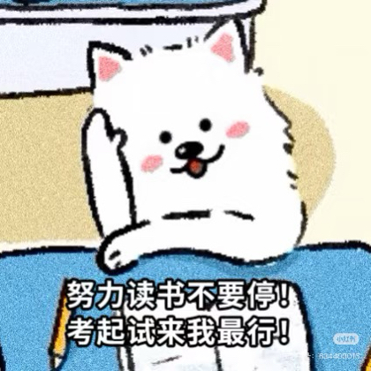 小羊自习室 群聊头像