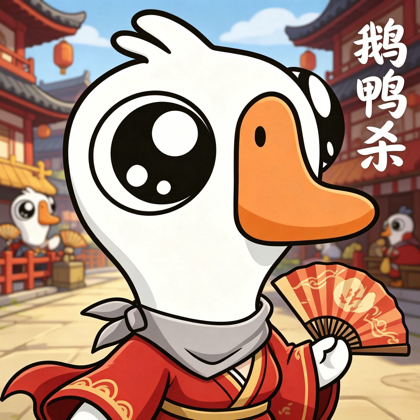 嘎嘎得来杀 群聊头像