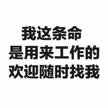 爱养猪 爱生活 爱凡哥 群聊头像