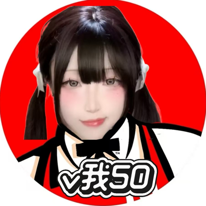 面食重度依赖ʚ ɞ 群聊头像