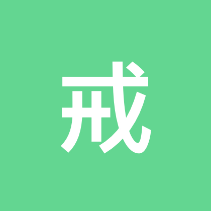 戒烟打卡群 群聊头像