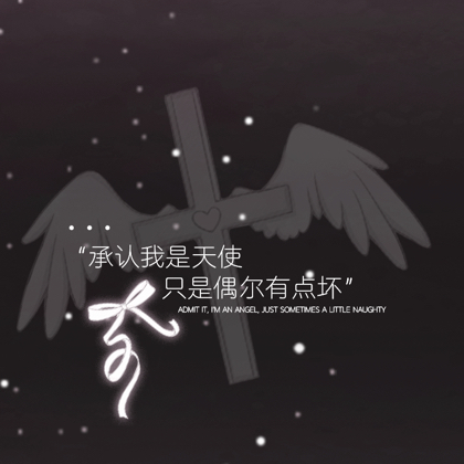 共振天使痛蹲蹲4️⃣ 群聊头像