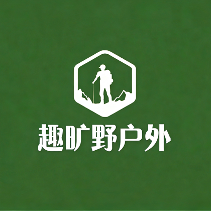 南通趣旷野户外Club 群聊头像