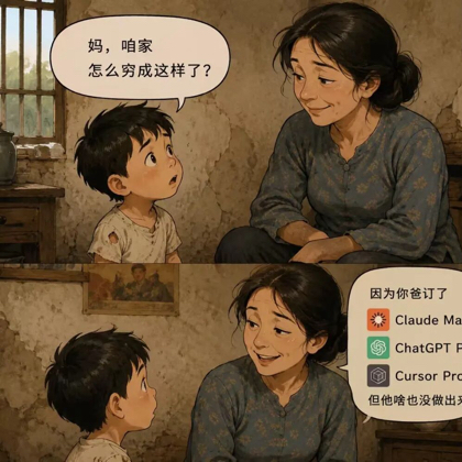 非技术AIcoding 交流1群 群聊头像